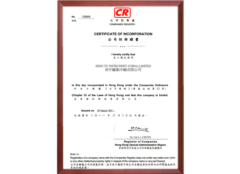 今年会jinnianhui香港注册证